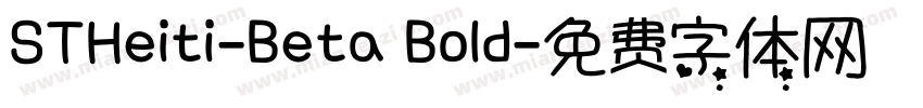 STHeiti-Beta Bold字体转换
